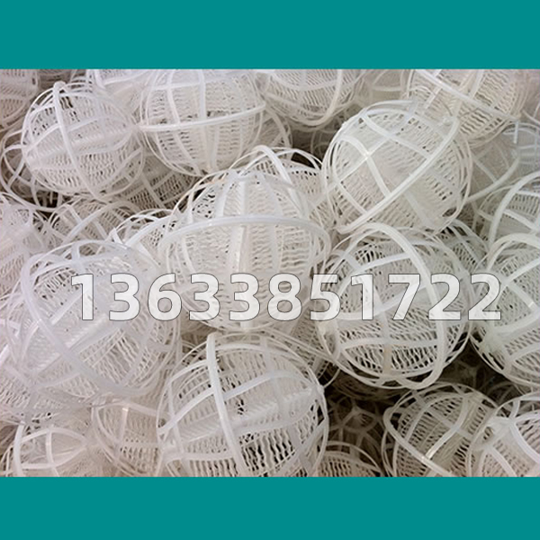 直径150 悬浮球